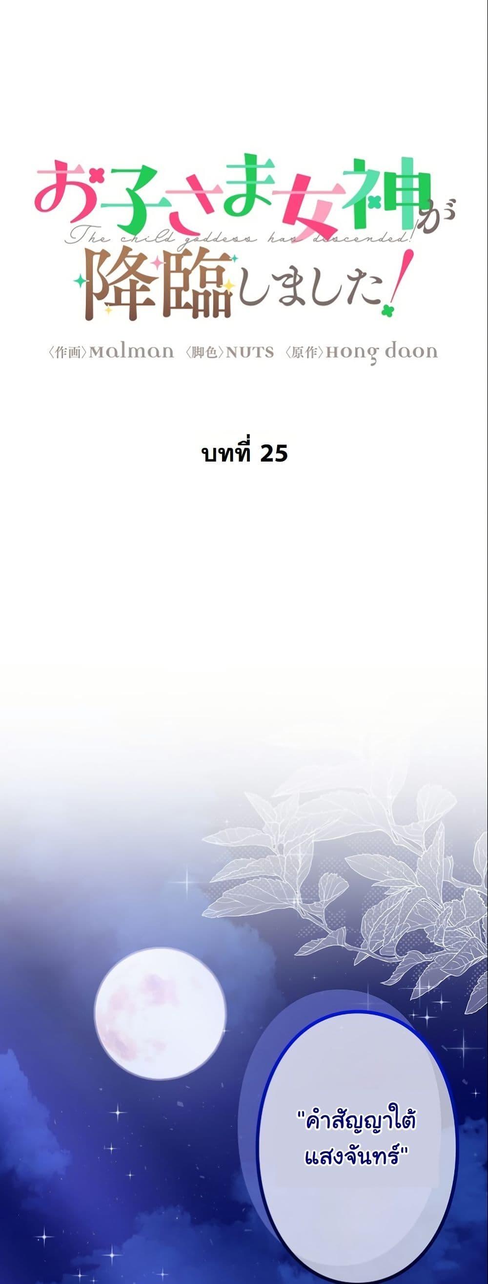 Manga-lc-com อ่านมังงะ อ่านการ์ตูน ออนไลน์ ฟรี I Became a Human’s Daughter ตอนที่ 1 2 3 4 5 6 7 8 9 10 11 12 13 14 ฟรี ไม่มีโฆษณา Manga-lc - อ่าน มังงะ อ่าน การ์ตูน ออนไลน์ อ่านมังงะ ฟรี