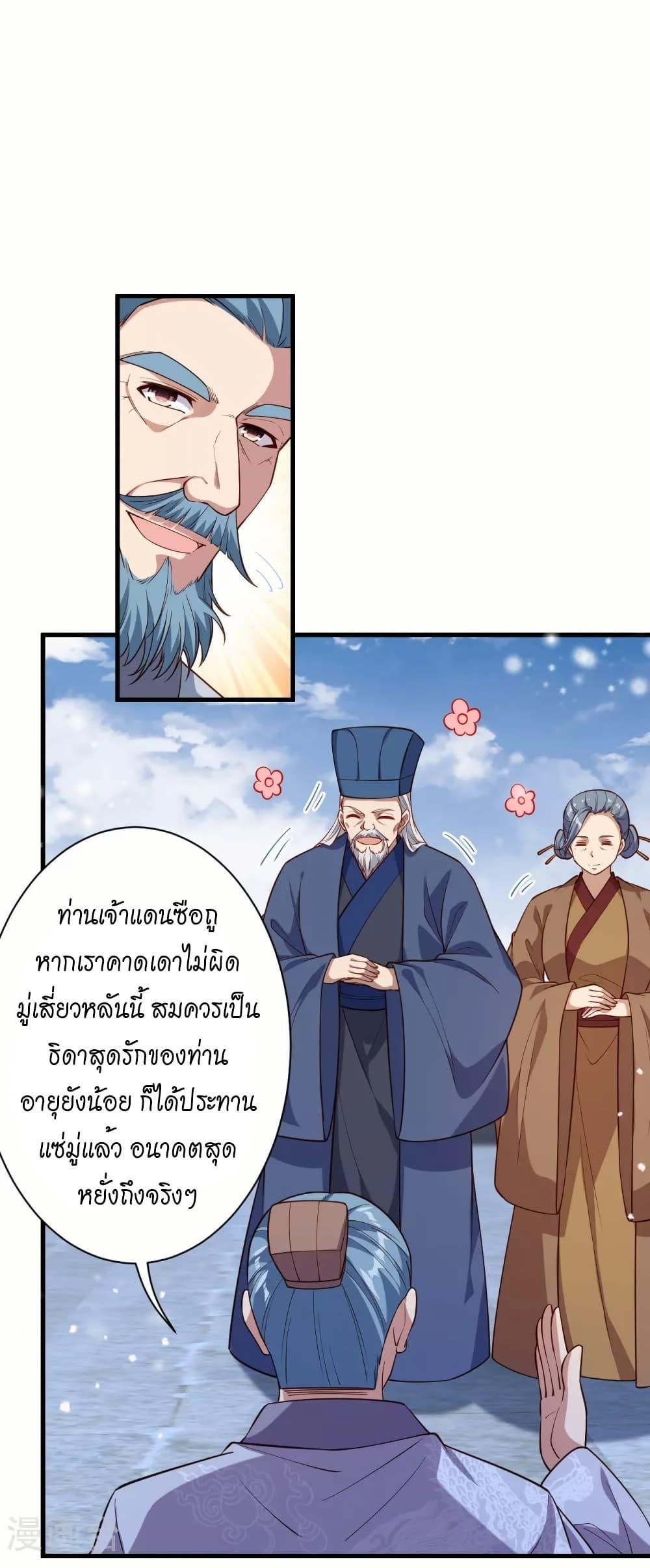 Manga-lc-com อ่านมังงะ อ่านการ์ตูน ออนไลน์ ฟรี Against the Gods อสูรพลิกฟ้า ตอนที่ 1 2 3 4 5 6 7 8 9 10 11 12 13 14 ฟรี ไม่มีโฆษณา Manga-lc - อ่าน มังงะ อ่าน การ์ตูน ออนไลน์ อ่านมังงะ ฟรี