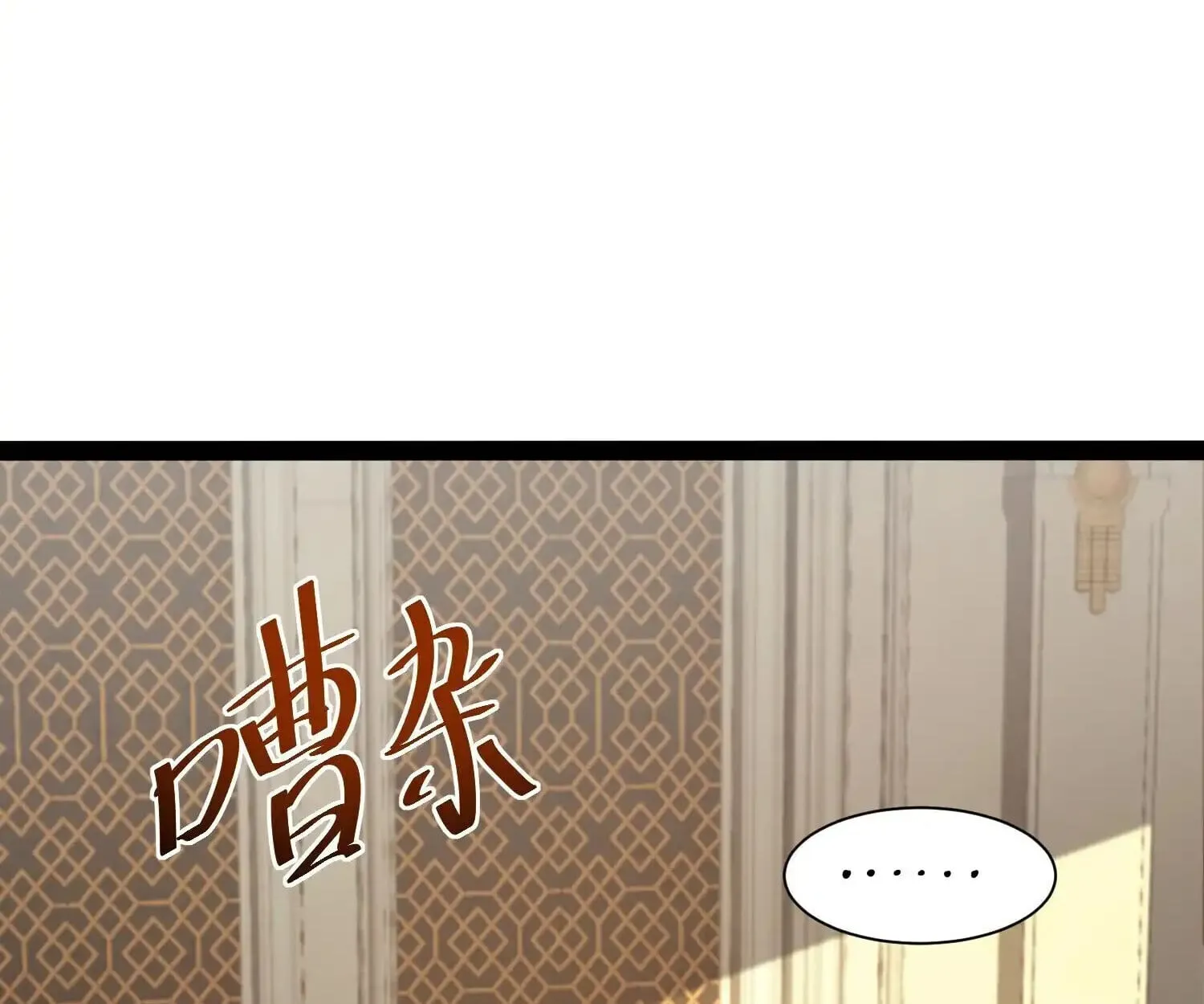 Full-Time Awakening ต_นพล_งไร_ข_ดจำก_ด ตอนที่ ตอนที่ 38 รูปที่ 40