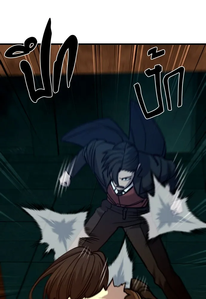 มือพิพากษา ตอนที่ 31 รูปที่ 109