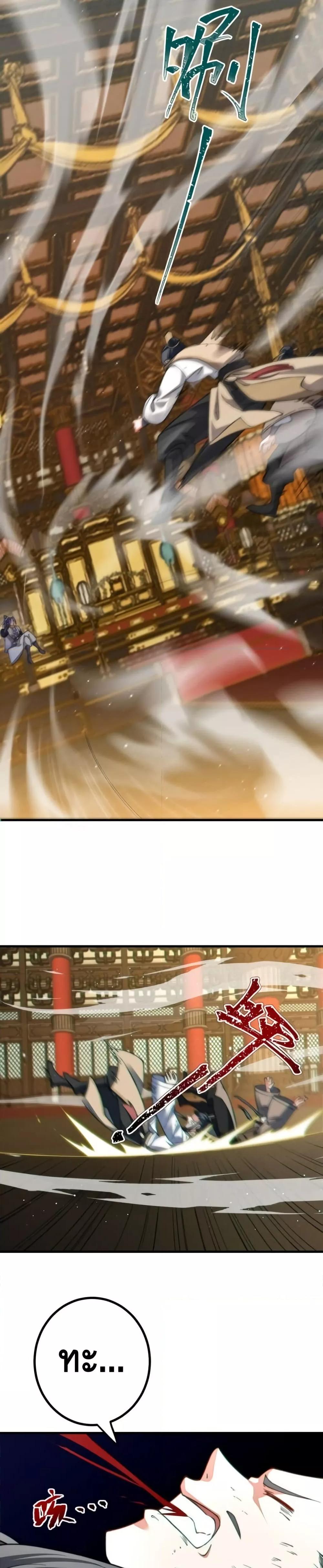 Manga-lc-com อ่านมังงะ อ่านการ์ตูน ออนไลน์ ฟรี TheEmpressIs ตอนที่ 1 2 3 4 5 6 7 8 9 10 11 12 13 14 ฟรี ไม่มีโฆษณา Manga-lc - อ่าน มังงะ อ่าน การ์ตูน ออนไลน์ อ่านมังงะ ฟรี