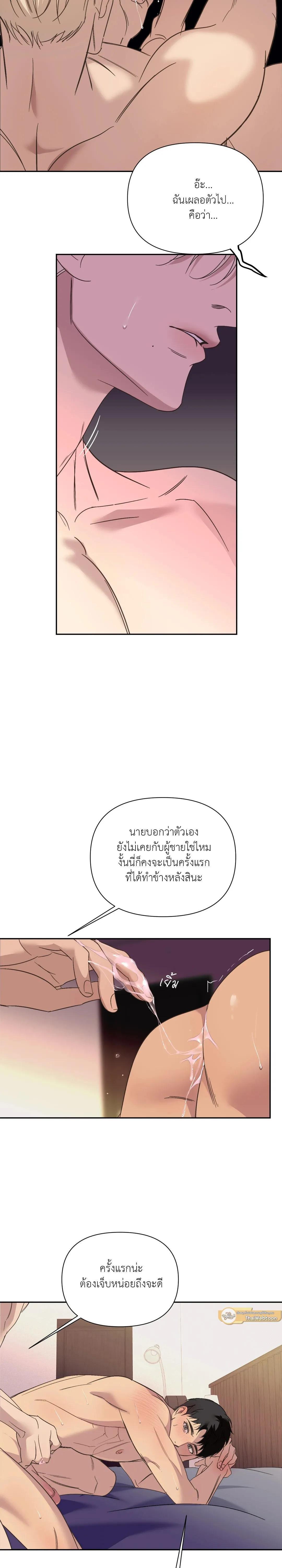 Manga-lc-com อ่านมังงะ อ่านการ์ตูน ออนไลน์ ฟรี Backlight ตอนที่ 1 2 3 4 5 6 7 8 9 10 11 12 13 14 ฟรี ไม่มีโฆษณา Manga-lc - อ่าน มังงะ อ่าน การ์ตูน ออนไลน์ อ่านมังงะ ฟรี
