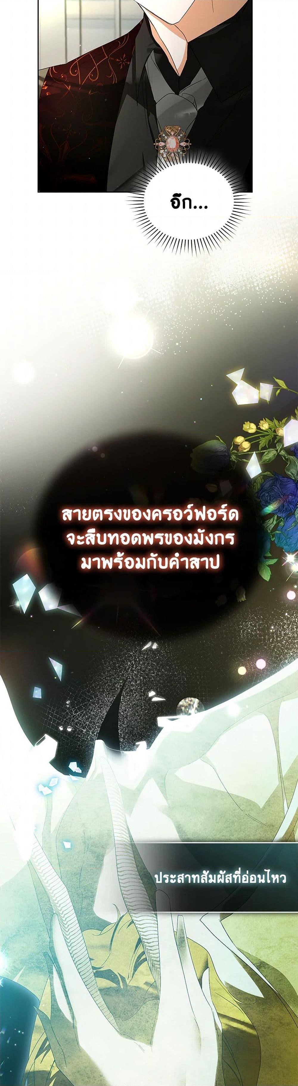 Manga-lc-com อ่านมังงะ อ่านการ์ตูน ออนไลน์ ฟรี Falling Into the Arms of a Mad Villain ตอนที่ 1 2 3 4 5 6 7 8 9 10 11 12 13 14 ฟรี ไม่มีโฆษณา Manga-lc - อ่าน มังงะ อ่าน การ์ตูน ออนไลน์ อ่านมังงะ ฟรี