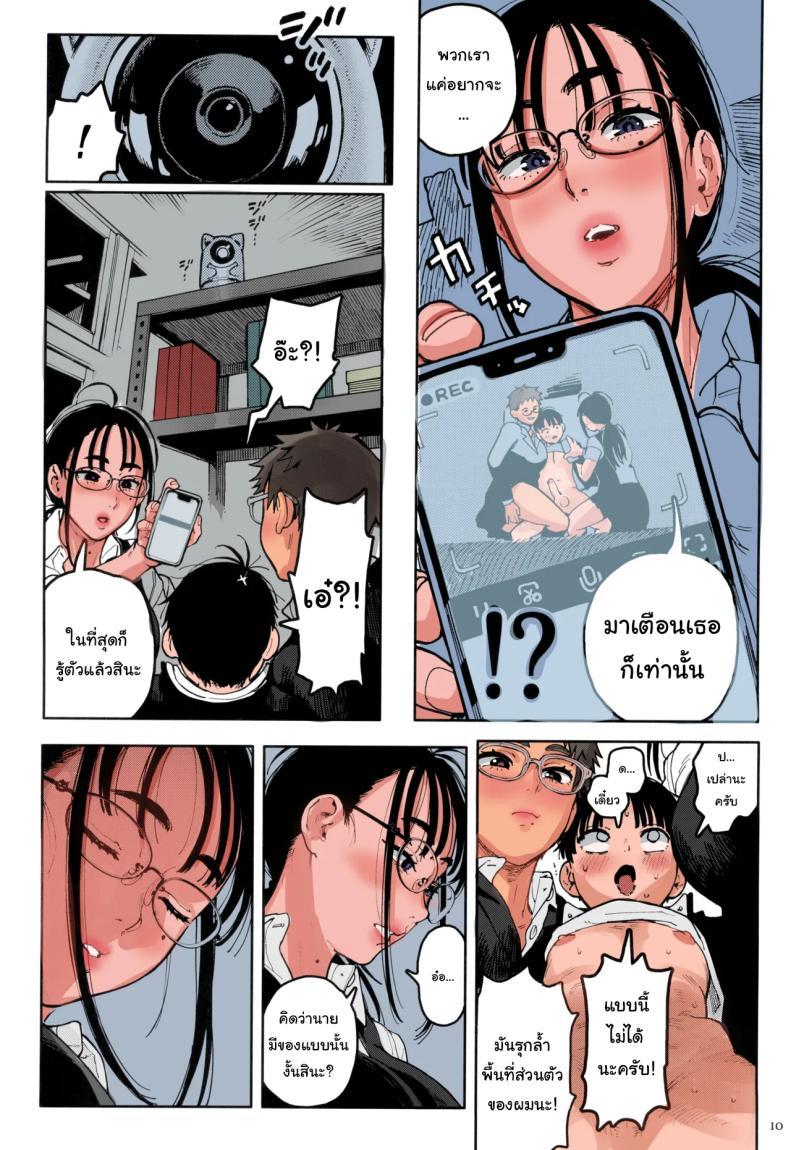 Doujin-Lc- อ่าน โดจิน มังฮวา เกาหลี ญี่ปุ่น จีน แปลไทย แอบมาทำอะไรไม่บอกเหรอ [Norinko] Seita-kun wa Manken no Omocha Hareta-kun Is Now The Manga Research Clubs Pet ตอนที่ 1 2 3 4 5 6 7 8 9 10 11 12 13 14 ฟรี ไม่มีโฆษณา อ่าน โดจิน Manhwa เกาหลี ญี่ปุ่น จีน เรามีครบ คัดมาให้เน้นๆ โดจิน 18+ รับประกันความฟินโดย  Doujin Lc