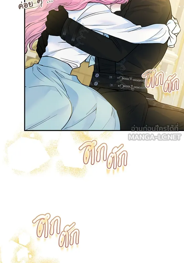 ไหนบอกว่าฉันใกล้ตาย ตอนที่ 14 รูปที่ 18
