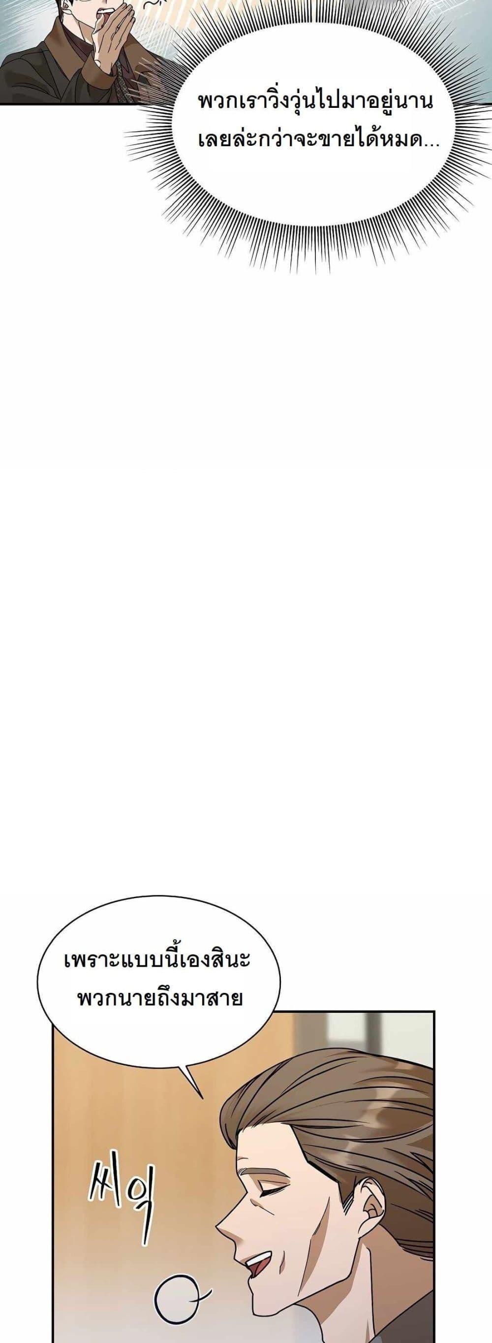 Manga-lc-com อ่านมังงะ อ่านการ์ตูน ออนไลน์ ฟรี A New Employee Who Works So Well ตอนที่ 1 2 3 4 5 6 7 8 9 10 11 12 13 14 ฟรี ไม่มีโฆษณา Manga-lc - อ่าน มังงะ อ่าน การ์ตูน ออนไลน์ อ่านมังงะ ฟรี