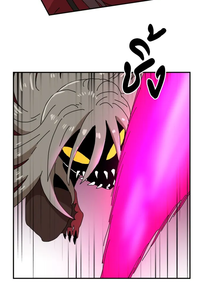 Double Click ตอนที่ 19 รูปที่ 83