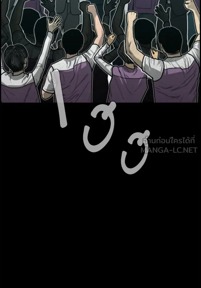 ตกศพสยอง ตอนที่ 29 รูปที่ 72