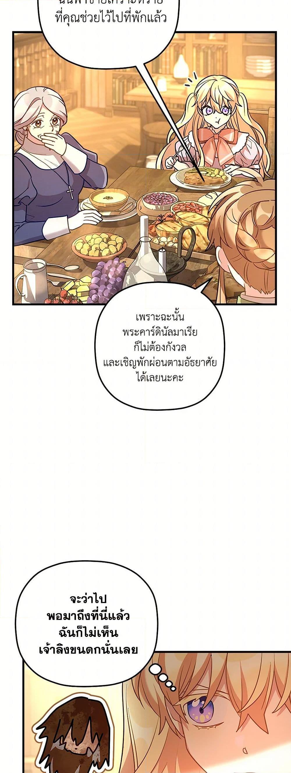 Manga-lc-com อ่านมังงะ อ่านการ์ตูน ออนไลน์ ฟรี The Baby Saint Wants to Destroy the World! ตอนที่ 1 2 3 4 5 6 7 8 9 10 11 12 13 14 ฟรี ไม่มีโฆษณา Manga-lc - อ่าน มังงะ อ่าน การ์ตูน ออนไลน์ อ่านมังงะ ฟรี