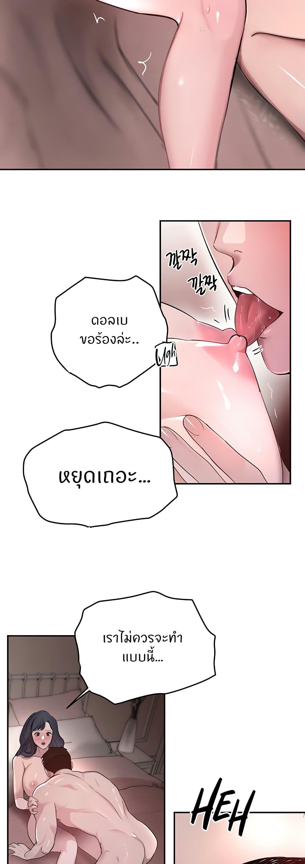 Doujin-Lc- อ่าน โดจิน มังฮวา เกาหลี ญี่ปุ่น จีน แปลไทย The Boss’s Daughter ตอนที่ 1 2 3 4 5 6 7 8 9 10 11 12 13 14 ฟรี ไม่มีโฆษณา อ่าน โดจิน Manhwa เกาหลี ญี่ปุ่น จีน เรามีครบ คัดมาให้เน้นๆ โดจิน 18+ รับประกันความฟินโดย  Doujin Lc