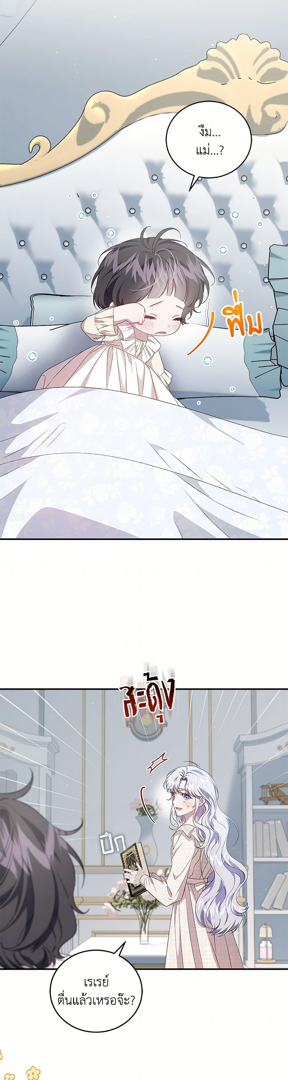 Manga-lc-com อ่านมังงะ อ่านการ์ตูน ออนไลน์ ฟรี I Became the Stepmother of an Irrevocable Dark Family ตอนที่ 1 2 3 4 5 6 7 8 9 10 11 12 13 14 ฟรี ไม่มีโฆษณา Manga-lc - อ่าน มังงะ อ่าน การ์ตูน ออนไลน์ อ่านมังงะ ฟรี