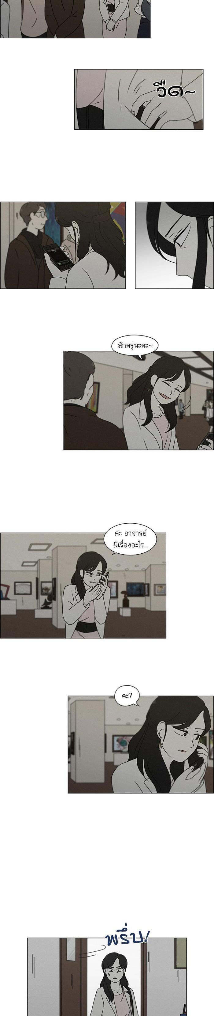 Manga-lc-com อ่านมังงะ อ่านการ์ตูน ออนไลน์ ฟรี Love Revolution รักนี้ต้องปฏิวัติ ตอนที่ 1 2 3 4 5 6 7 8 9 10 11 12 13 14 ฟรี ไม่มีโฆษณา Manga-lc - อ่าน มังงะ อ่าน การ์ตูน ออนไลน์ อ่านมังงะ ฟรี