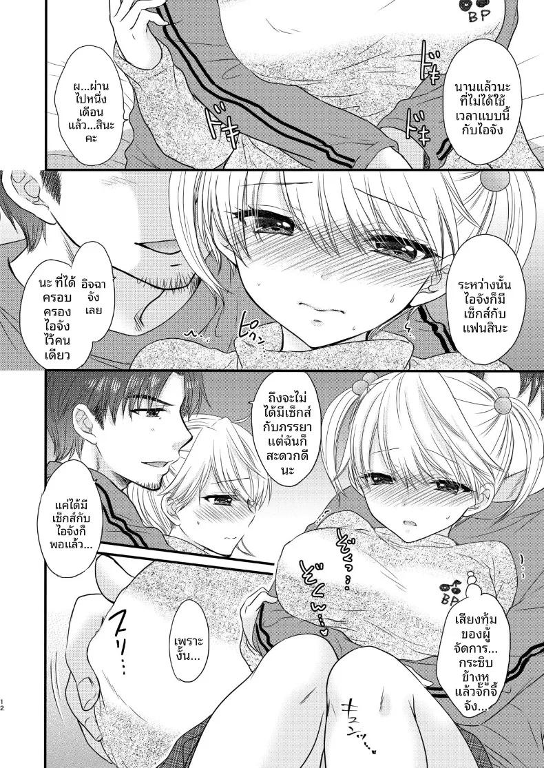 Doujin-Lc- อ่าน โดจิน มังฮวา เกาหลี ญี่ปุ่น จีน แปลไทย ใกล้เคียงรักแท้ (Ozaki Miray) ตอนที่ 1 2 3 4 5 6 7 8 9 10 11 12 13 14 ฟรี ไม่มีโฆษณา อ่าน โดจิน Manhwa เกาหลี ญี่ปุ่น จีน เรามีครบ คัดมาให้เน้นๆ โดจิน 18+ รับประกันความฟินโดย  Doujin Lc