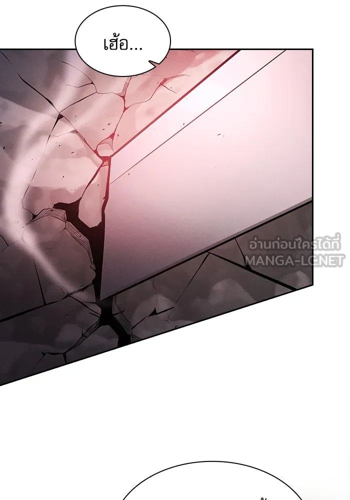 นักดาบอัจฉริยะจากอะคาเดมี ตอนที่ 98 รูปที่ 144