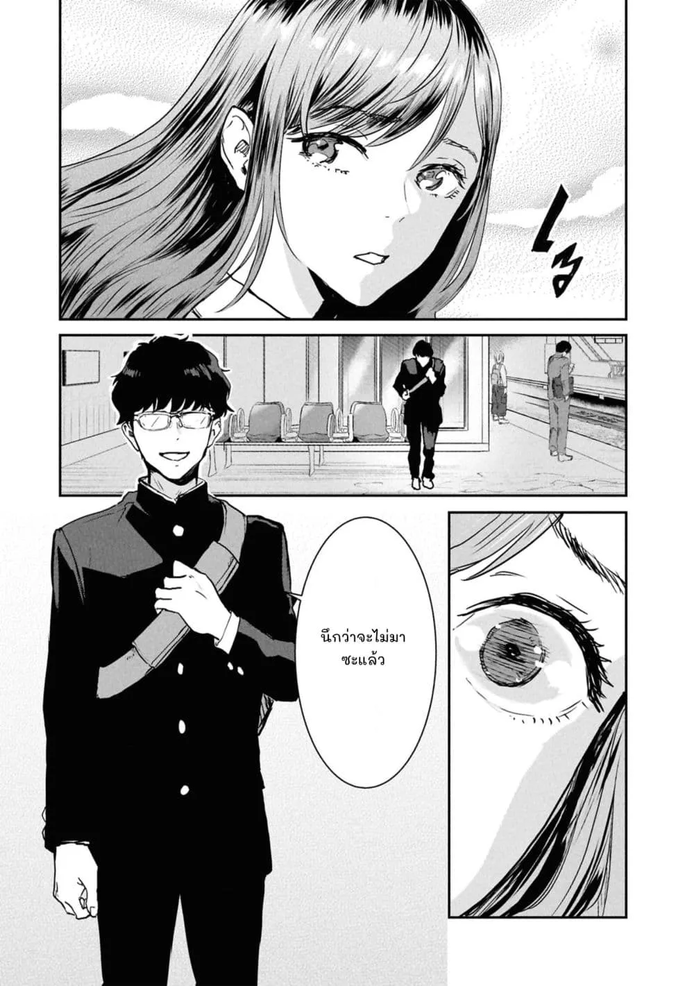 Manga-lc-com อ่านมังงะ อ่านการ์ตูน ออนไลน์ ฟรี Ichiban Tookute, Chikai Aitsu. ~Kimi ni Koi o Suru nante, Ar ตอนที่ 1 2 3 4 5 6 7 8 9 10 11 12 13 14 ฟรี ไม่มีโฆษณา Manga-lc - อ่าน มังงะ อ่าน การ์ตูน ออนไลน์ อ่านมังงะ ฟรี