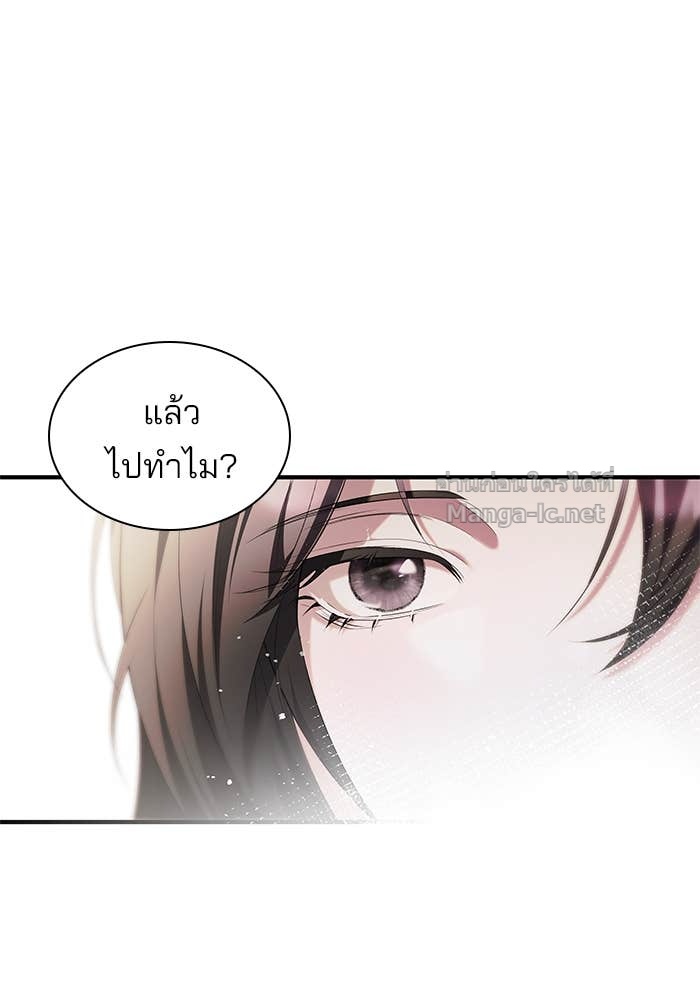 Doujin-Lc- อ่าน โดจิน มังฮวา เกาหลี ญี่ปุ่น จีน แปลไทย ชายาคนสุดท้ายของเจ้าชายไร้หัวใจ ตอนที่ 1 2 3 4 5 6 7 8 9 10 11 12 13 14 ฟรี ไม่มีโฆษณา อ่าน โดจิน Manhwa เกาหลี ญี่ปุ่น จีน เรามีครบ คัดมาให้เน้นๆ โดจิน 18+ รับประกันความฟินโดย Doujin Lc