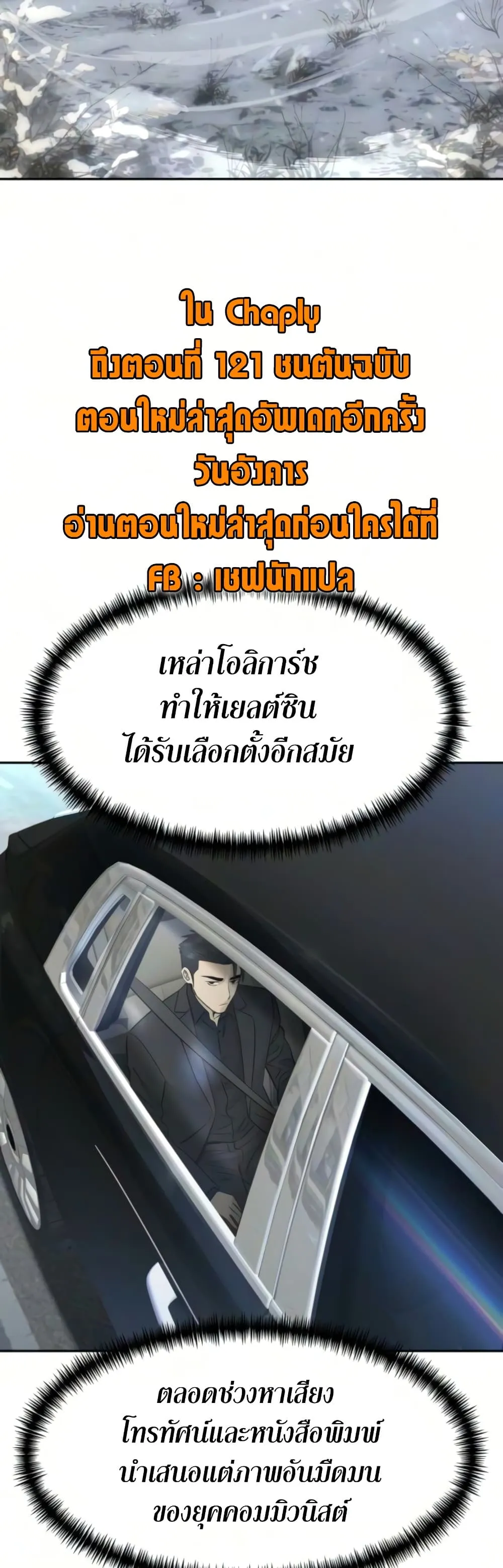 Manga-lc-com อ่านมังงะ อ่านการ์ตูน ออนไลน์ ฟรี Genius Grandson of the Loan Shark King – หลานอัจฉริยะของราชา ตอนที่ 1 2 3 4 5 6 7 8 9 10 11 12 13 14 ฟรี ไม่มีโฆษณา Manga-lc - อ่าน มังงะ อ่าน การ์ตูน ออนไลน์ อ่านมังงะ ฟรี
