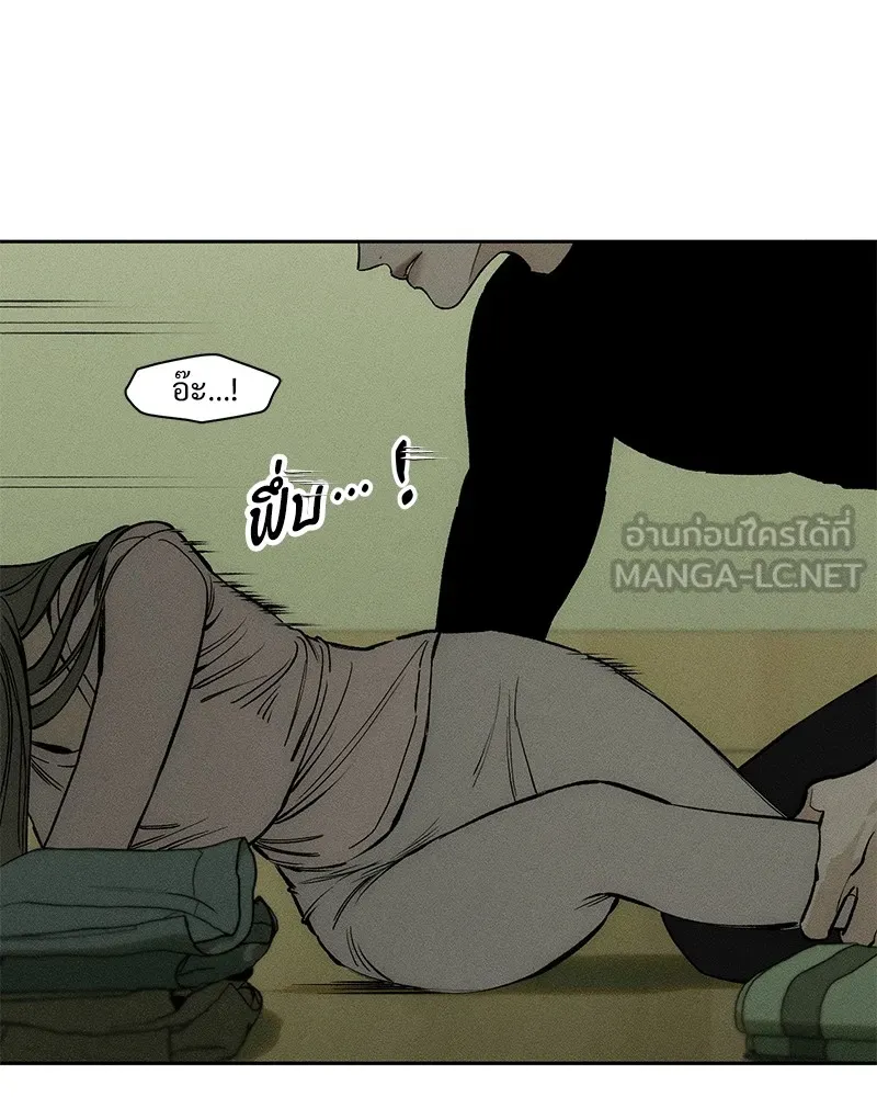 บุปผารุ่มราคะ ตอนที่ 48 รูปที่ 3