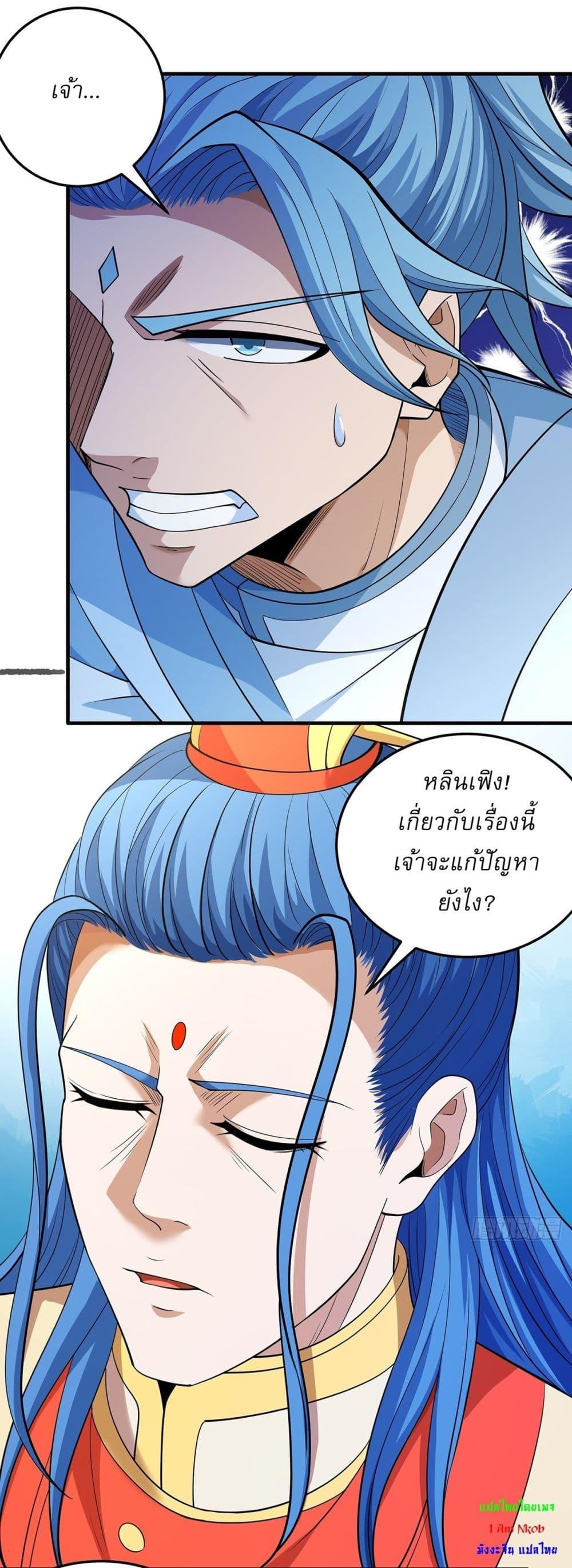 Manga-lc-com อ่านมังงะ อ่านการ์ตูน ออนไลน์ ฟรี God of Martial Arts ตอนที่ 1 2 3 4 5 6 7 8 9 10 11 12 13 14 ฟรี ไม่มีโฆษณา Manga-lc - อ่าน มังงะ อ่าน การ์ตูน ออนไลน์ อ่านมังงะ ฟรี