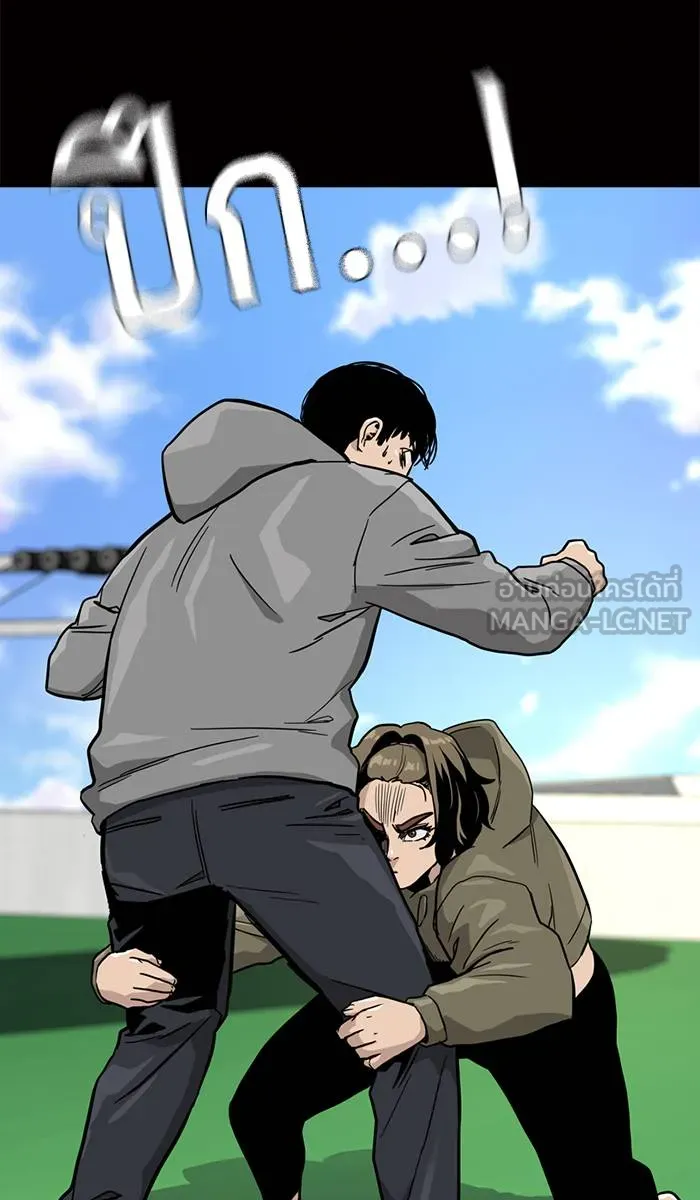 To not die ตอนที่ 23 รูปที่ 114