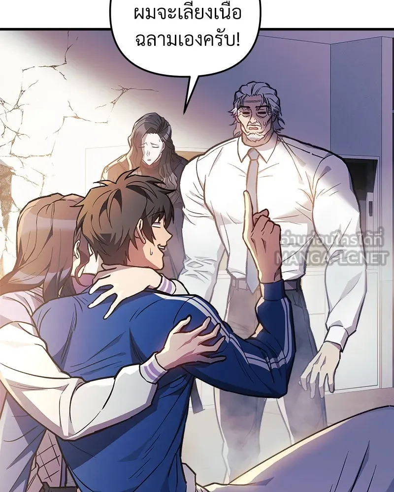 สัปดาห์นี้งดอัปตอนใหม่ ตอนที่ 49 รูปที่ 27