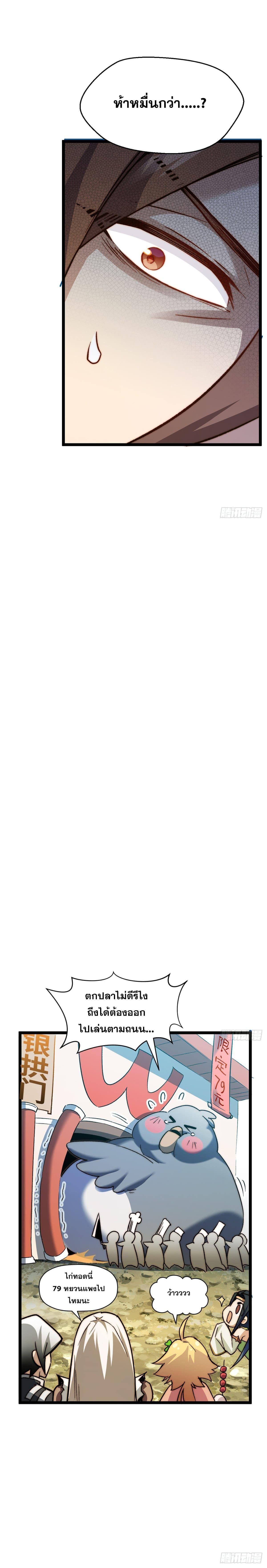 Manga-lc-com อ่านมังงะ อ่านการ์ตูน ออนไลน์ ฟรี Top Tier Providence ตอนที่ 1 2 3 4 5 6 7 8 9 10 11 12 13 14 ฟรี ไม่มีโฆษณา Manga-lc - อ่าน มังงะ อ่าน การ์ตูน ออนไลน์ อ่านมังงะ ฟรี