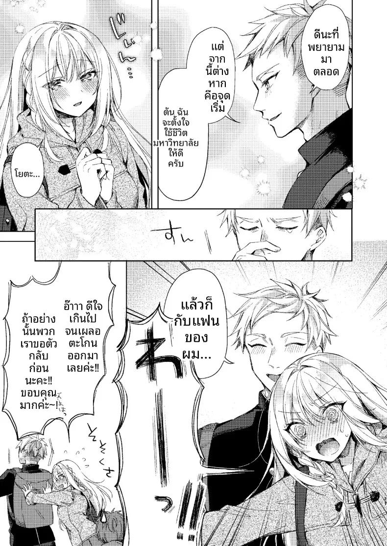 Doujin-Lc- อ่าน โดจิน มังฮวา เกาหลี ญี่ปุ่น จีน แปลไทย ปลดปล่อยเซ็กส์กับเรวะจัง (Sorai Shinya) ตอนที่ 1 2 3 4 5 6 7 8 9 10 11 12 13 14 ฟรี ไม่มีโฆษณา อ่าน โดจิน Manhwa เกาหลี ญี่ปุ่น จีน เรามีครบ คัดมาให้เน้นๆ โดจิน 18+ รับประกันความฟินโดย  Doujin Lc