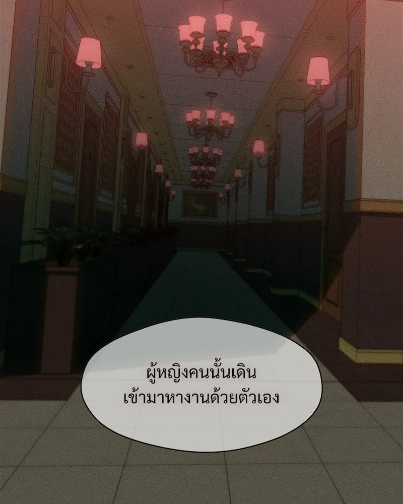 บุปผารุ่มราคะ ตอนที่ 82 รูปที่ 143