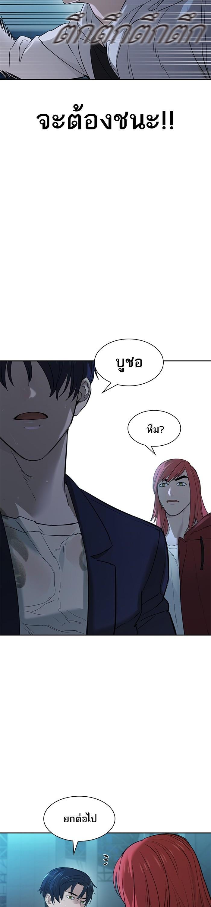 Manga-lc-com อ่านมังงะ อ่านการ์ตูน ออนไลน์ ฟรี The World Is Money and Power กลโกงโลกพนัน ตอนที่ 1 2 3 4 5 6 7 8 9 10 11 12 13 14 ฟรี ไม่มีโฆษณา Manga-lc - อ่าน มังงะ อ่าน การ์ตูน ออนไลน์ อ่านมังงะ ฟรี