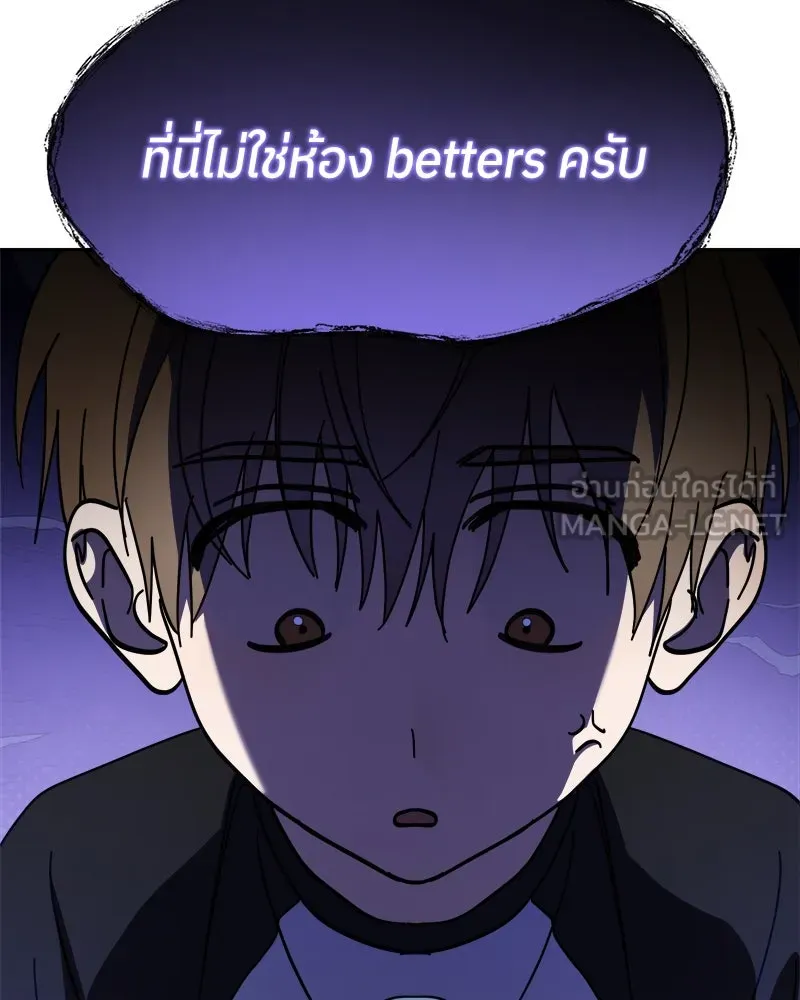 ย้อนเวลามาเป็นมักเน่ ตอนที่ 31 รูปที่ 138