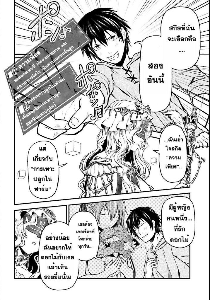 Manga-lc-com อ่านมังงะ อ่านการ์ตูน ออนไลน์ ฟรี Murabito desu ga Nani ka ตอนที่ 1 2 3 4 5 6 7 8 9 10 11 12 13 14 ฟรี ไม่มีโฆษณา Manga-lc - อ่าน มังงะ อ่าน การ์ตูน ออนไลน์ อ่านมังงะ ฟรี