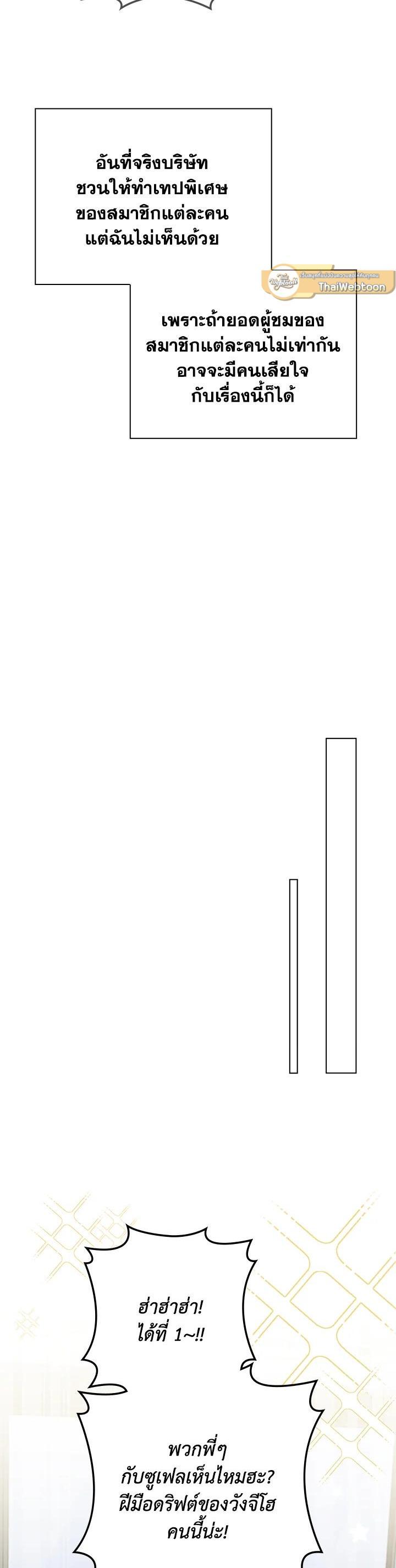 Manga-lc-com อ่านมังงะ อ่านการ์ตูน ออนไลน์ ฟรี In This Life, the Greatest Star in the Universe ตอนที่ 1 2 3 4 5 6 7 8 9 10 11 12 13 14 ฟรี ไม่มีโฆษณา Manga-lc - อ่าน มังงะ อ่าน การ์ตูน ออนไลน์ อ่านมังงะ ฟรี