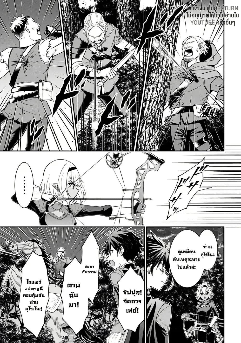 Manga-lc-com อ่านมังงะ อ่านการ์ตูน ออนไลน์ ฟรี Kuro no Senki II Isekai Teni Shita Boku ga Saikyou na no wa Bed no Ue dake no You desu ตอนที่ 1 2 3 4 5 6 7 8 9 10 11 12 13 14 ฟรี ไม่มีโฆษณา Manga-lc - อ่าน มังงะ อ่าน การ์ตูน ออนไลน์ อ่านมังงะ ฟรี