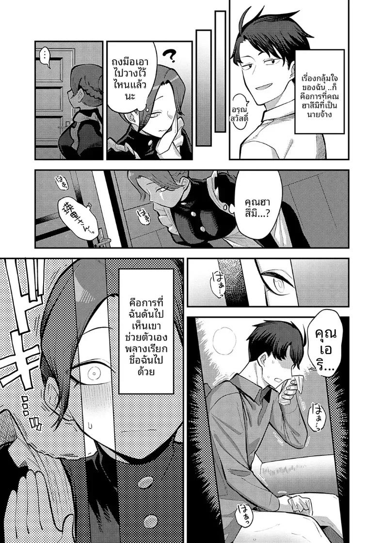Doujin-Lc- อ่าน โดจิน มังฮวา เกาหลี ญี่ปุ่น จีน แปลไทย จับมือกันไว้นะคะนายท่าน [Ebi Fry Teishoku] ตอนที่ 1 2 3 4 5 6 7 8 9 10 11 12 13 14 ฟรี ไม่มีโฆษณา อ่าน โดจิน Manhwa เกาหลี ญี่ปุ่น จีน เรามีครบ คัดมาให้เน้นๆ โดจิน 18+ รับประกันความฟินโดย  Doujin Lc