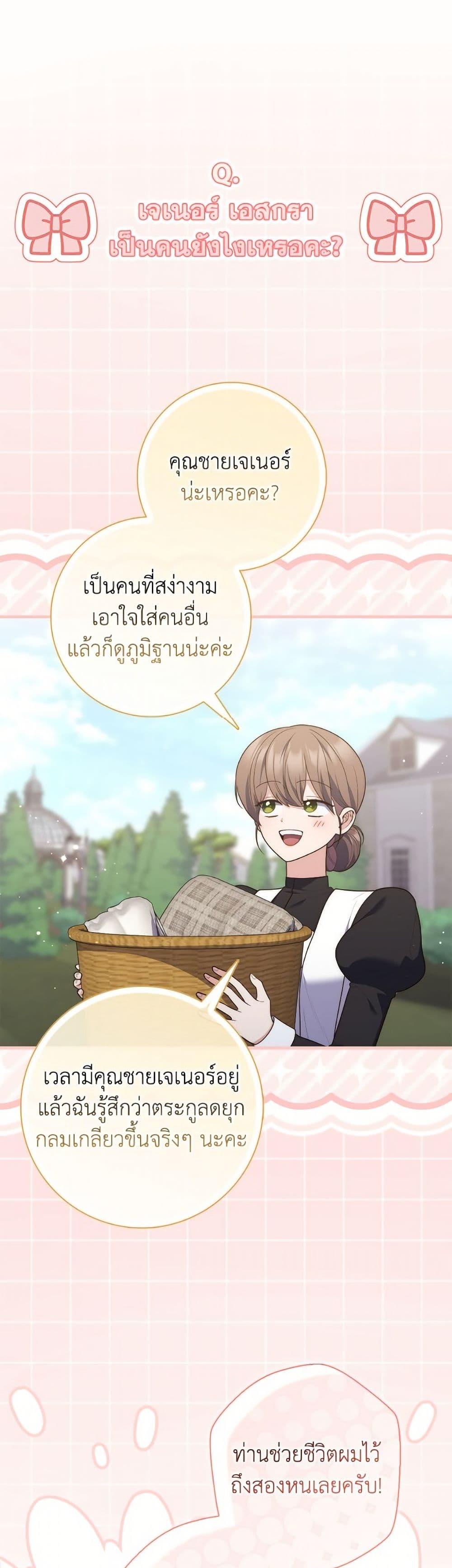 Manga-lc-com อ่านมังงะ อ่านการ์ตูน ออนไลน์ ฟรี Fortune-Telling Lady ตอนที่ 1 2 3 4 5 6 7 8 9 10 11 12 13 14 ฟรี ไม่มีโฆษณา Manga-lc - อ่าน มังงะ อ่าน การ์ตูน ออนไลน์ อ่านมังงะ ฟรี