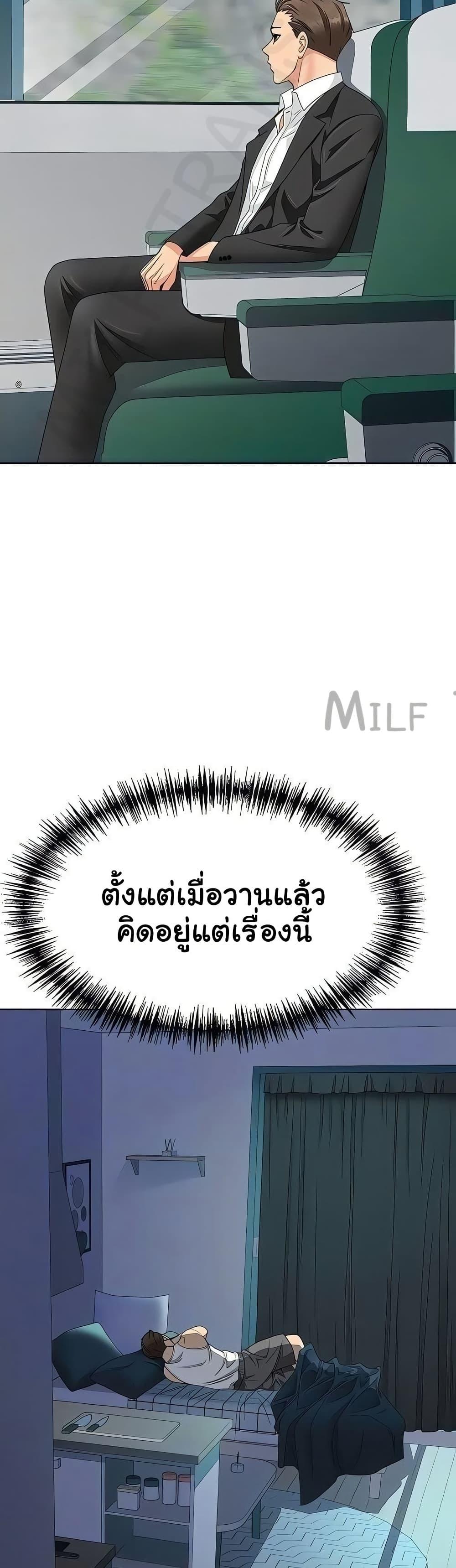 Doujin-Lc- อ่าน โดจิน มังฮวา เกาหลี ญี่ปุ่น จีน แปลไทย She’s a Married ตอนที่ 1 2 3 4 5 6 7 8 9 10 11 12 13 14 ฟรี ไม่มีโฆษณา อ่าน โดจิน Manhwa เกาหลี ญี่ปุ่น จีน เรามีครบ คัดมาให้เน้นๆ โดจิน 18+ รับประกันความฟินโดย  Doujin Lc