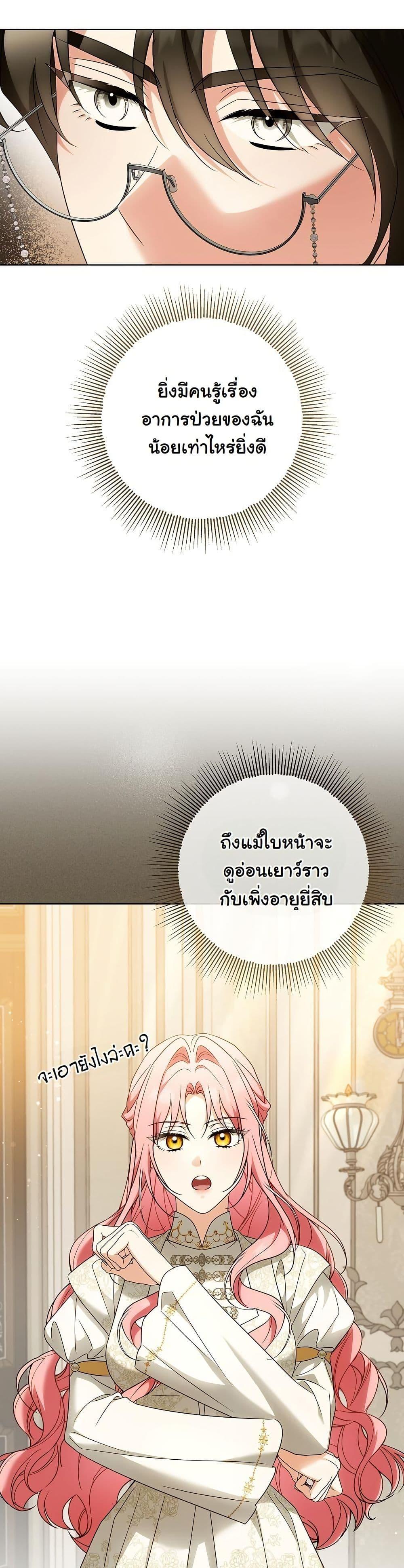 Manga-lc-com อ่านมังงะ อ่านการ์ตูน ออนไลน์ ฟรี I Will Buy Divine Power With Money! ตอนที่ 1 2 3 4 5 6 7 8 9 10 11 12 13 14 ฟรี ไม่มีโฆษณา Manga-lc - อ่าน มังงะ อ่าน การ์ตูน ออนไลน์ อ่านมังงะ ฟรี