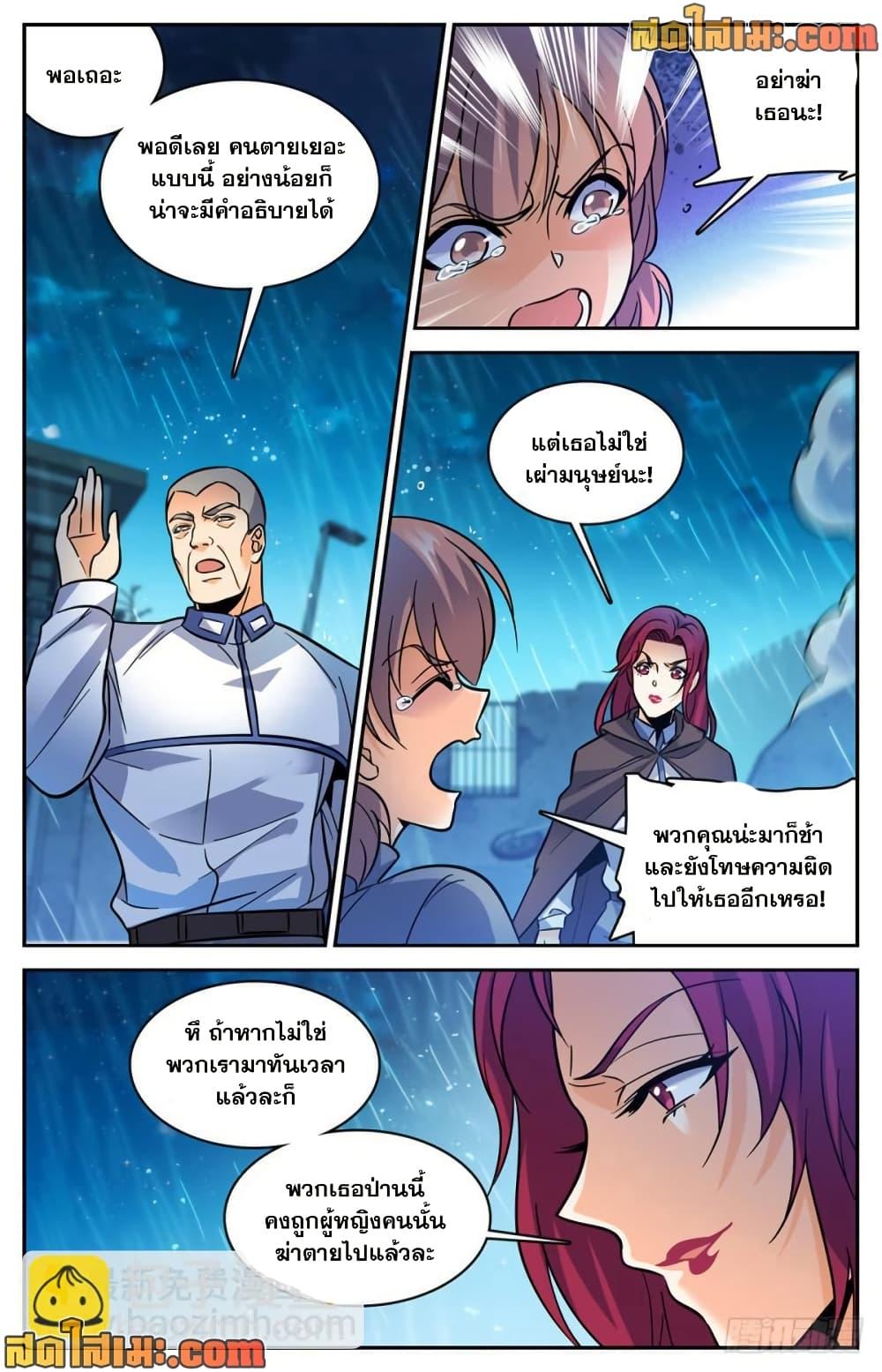 Manga-lc-com อ่านมังงะ อ่านการ์ตูน ออนไลน์ ฟรี Versatile Mage จอมเวทย์เต็มพิกัด ตอนที่ 1 2 3 4 5 6 7 8 9 10 11 12 13 14 ฟรี ไม่มีโฆษณา Manga-lc - อ่าน มังงะ อ่าน การ์ตูน ออนไลน์ อ่านมังงะ ฟรี
