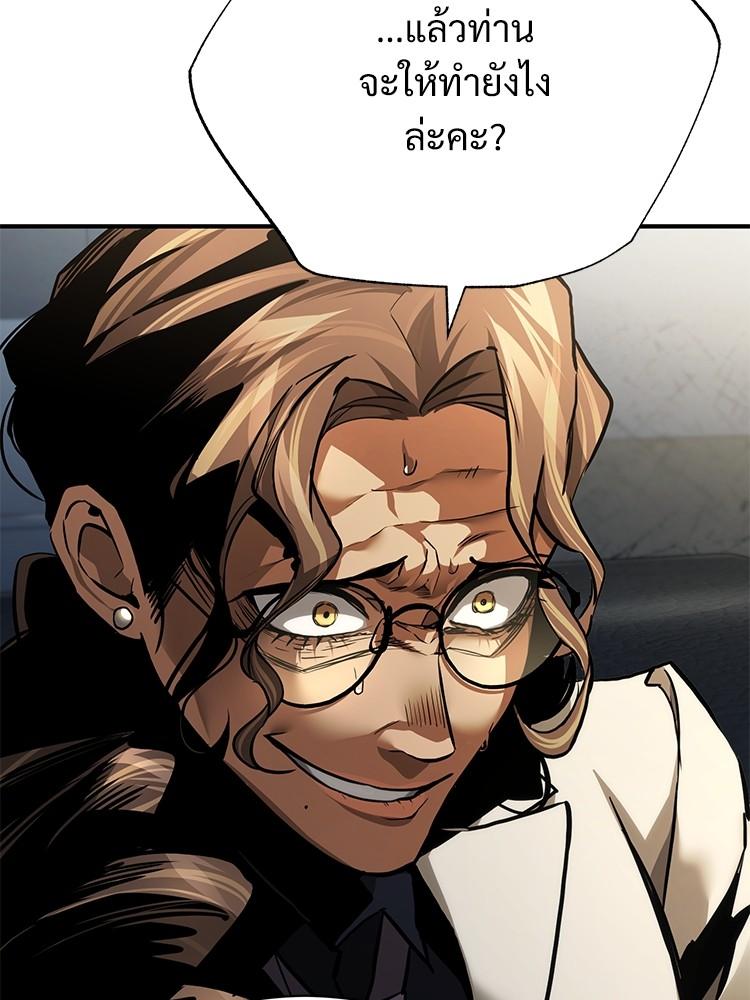 Doujin-Lc- อ่าน โดจิน มังฮวา เกาหลี ญี่ปุ่น จีน แปลไทย Devil Returns To School Days ตอนที่ 1 2 3 4 5 6 7 8 9 10 11 12 13 14 ฟรี ไม่มีโฆษณา อ่าน โดจิน Manhwa เกาหลี ญี่ปุ่น จีน เรามีครบ คัดมาให้เน้นๆ โดจิน 18+ รับประกันความฟินโดย  Doujin Lc