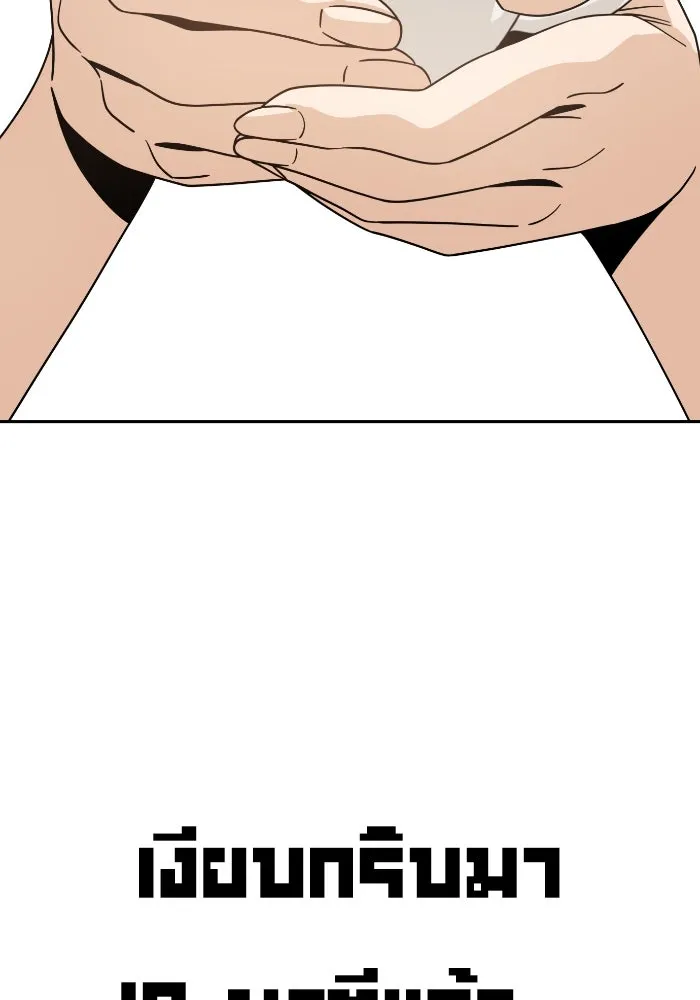 โชคชะตานำพารัก ตอนที่ 50 นี่ รูปที่ 92