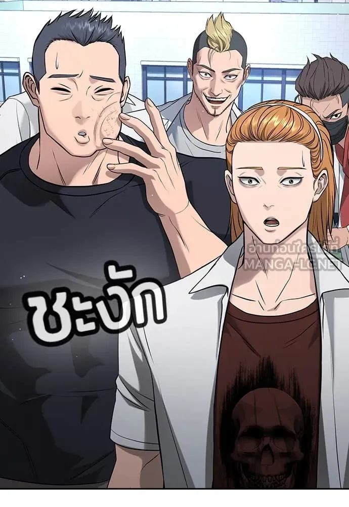 คูเซรา ตอนที่ 41 รูปที่ 115