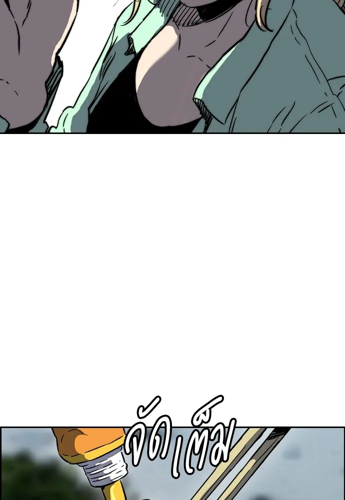 ปั่นสู้ฝันbrWind Breaker ตอนที่ 91 รูปที่ 47