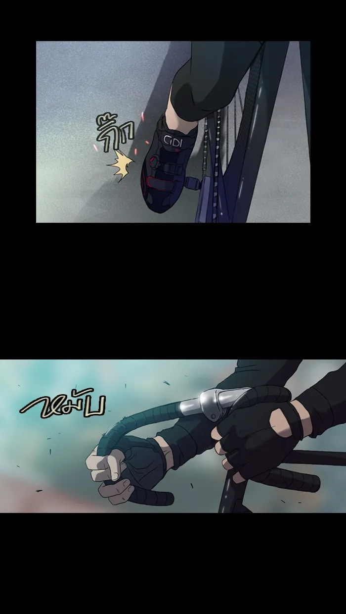 ปั่นสู้ฝันbrWind Breaker ตอนที่ 0 รูปที่ 10