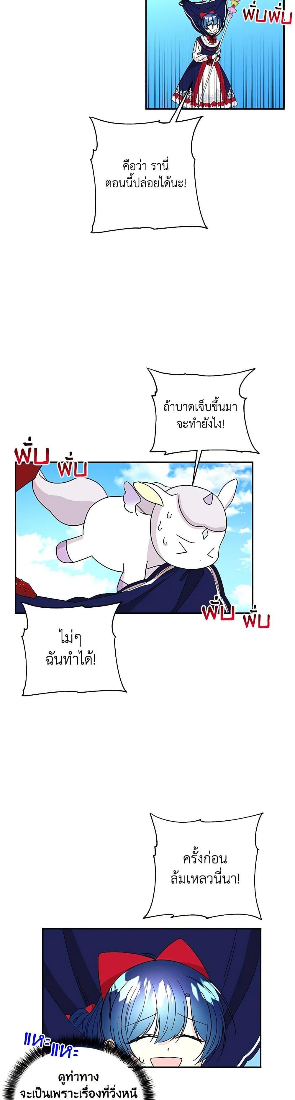 Manga-lc-com อ่านมังงะ อ่านการ์ตูน ออนไลน์ ฟรี Daughter of the Archmage ตอนที่ 1 2 3 4 5 6 7 8 9 10 11 12 13 14 ฟรี ไม่มีโฆษณา Manga-lc - อ่าน มังงะ อ่าน การ์ตูน ออนไลน์ อ่านมังงะ ฟรี