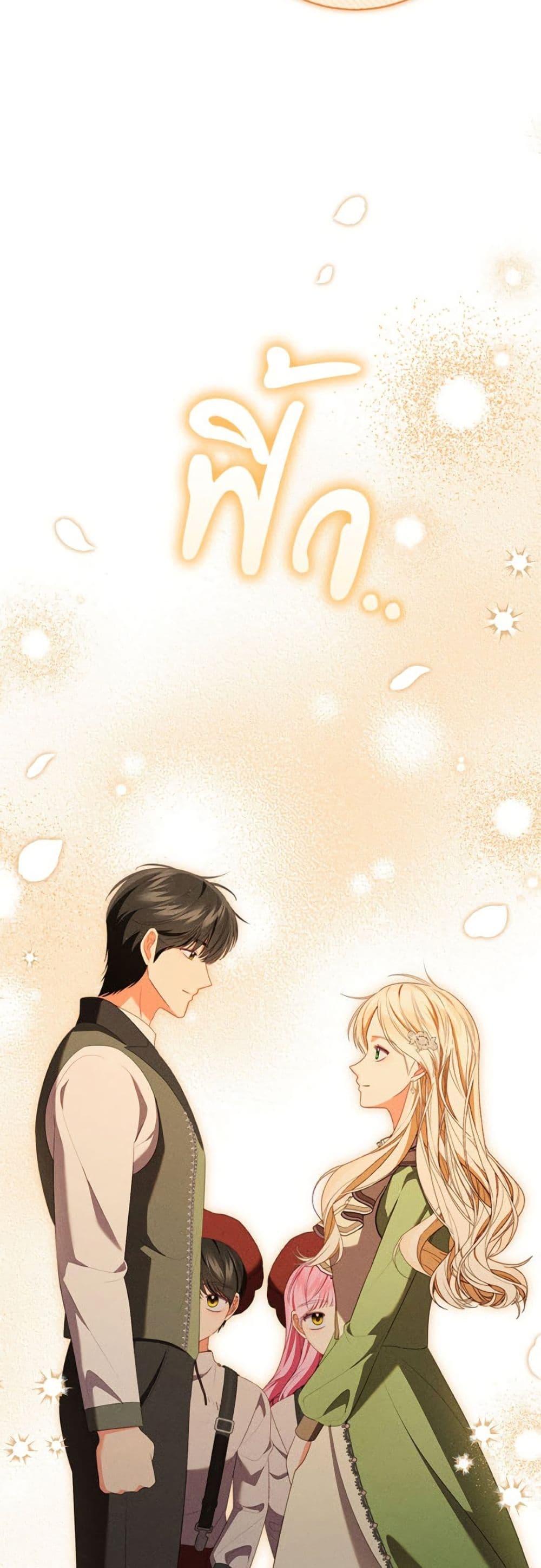 Manga-lc-com อ่านมังงะ อ่านการ์ตูน ออนไลน์ ฟรี Becoming the Lady of the Cursed Ducal House ตอนที่ 1 2 3 4 5 6 7 8 9 10 11 12 13 14 ฟรี ไม่มีโฆษณา Manga-lc - อ่าน มังงะ อ่าน การ์ตูน ออนไลน์ อ่านมังงะ ฟรี