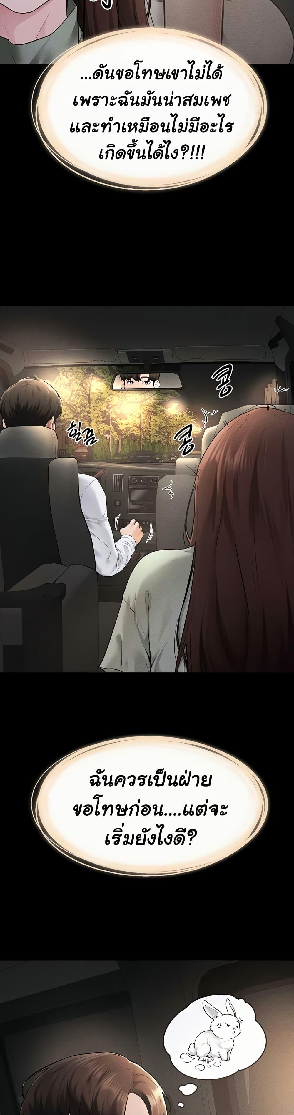 Doujin-Lc- อ่าน โดจิน มังฮวา เกาหลี ญี่ปุ่น จีน แปลไทย My New Family ตอนที่ 1 2 3 4 5 6 7 8 9 10 11 12 13 14 ฟรี ไม่มีโฆษณา อ่าน โดจิน Manhwa เกาหลี ญี่ปุ่น จีน เรามีครบ คัดมาให้เน้นๆ โดจิน 18+ รับประกันความฟินโดย  Doujin Lc