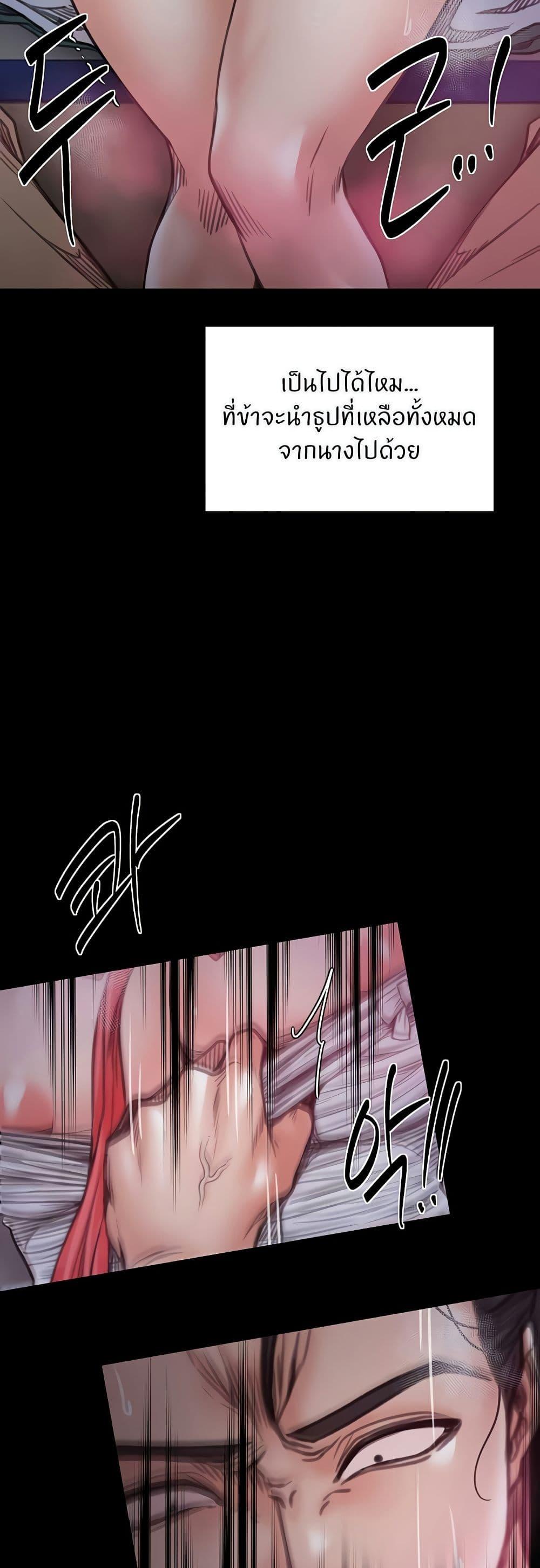 Doujin-Lc- อ่าน โดจิน มังฮวา เกาหลี ญี่ปุ่น จีน แปลไทย The Servant’s Story ตอนที่ 1 2 3 4 5 6 7 8 9 10 11 12 13 14 ฟรี ไม่มีโฆษณา อ่าน โดจิน Manhwa เกาหลี ญี่ปุ่น จีน เรามีครบ คัดมาให้เน้นๆ โดจิน 18+ รับประกันความฟินโดย  Doujin Lc