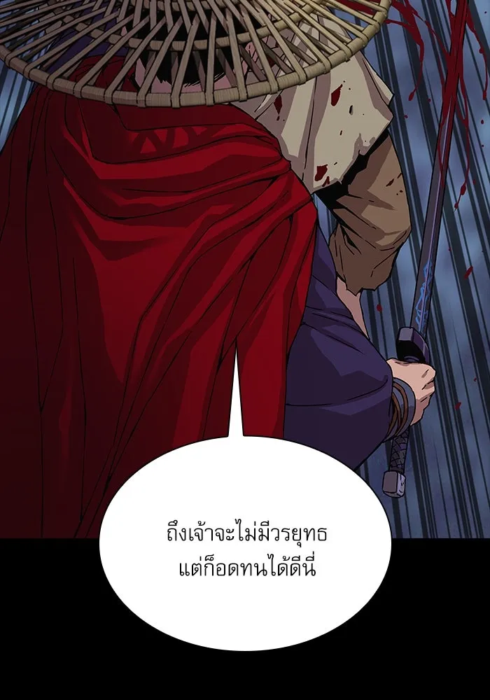 ลับลางลวง ตอนที่ 2 โอกาส รูปที่ 67