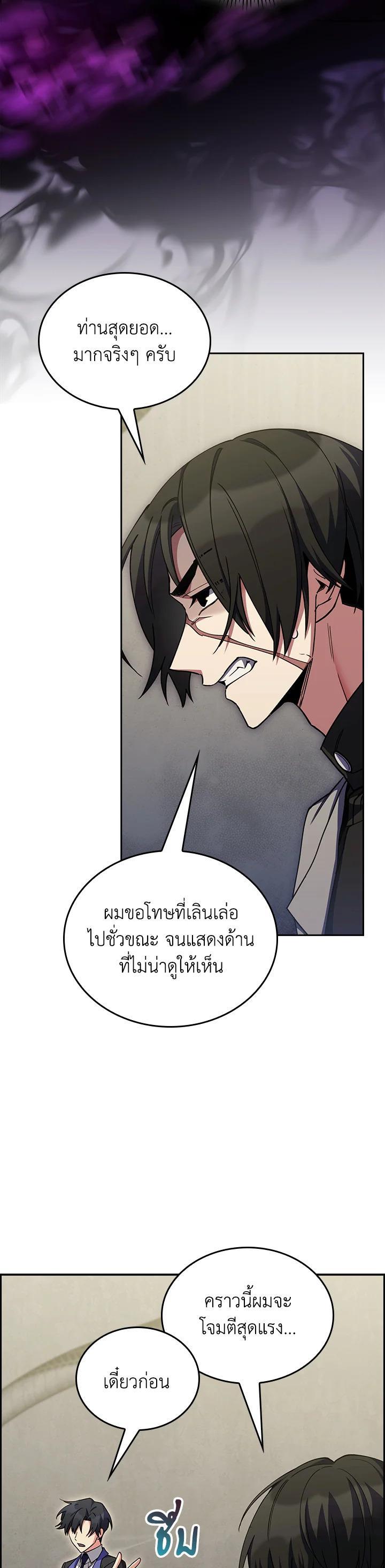 Manga-lc-com อ่านมังงะ อ่านการ์ตูน ออนไลน์ ฟรี I Regressed to My Ruined Family ตอนที่ 1 2 3 4 5 6 7 8 9 10 11 12 13 14 ฟรี ไม่มีโฆษณา Manga-lc - อ่าน มังงะ อ่าน การ์ตูน ออนไลน์ อ่านมังงะ ฟรี
