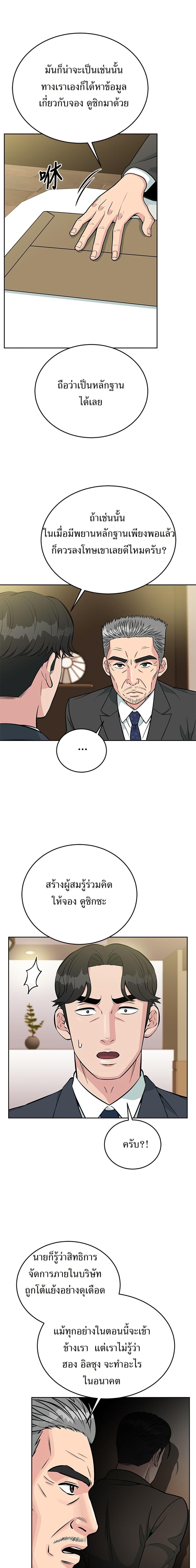 Manga-lc-com อ่านมังงะ อ่านการ์ตูน ออนไลน์ ฟรี Reincarnated as a New Employee ตอนที่ 1 2 3 4 5 6 7 8 9 10 11 12 13 14 ฟรี ไม่มีโฆษณา Manga-lc - อ่าน มังงะ อ่าน การ์ตูน ออนไลน์ อ่านมังงะ ฟรี